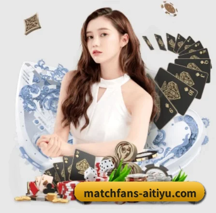 爱体育观赛指南 APP